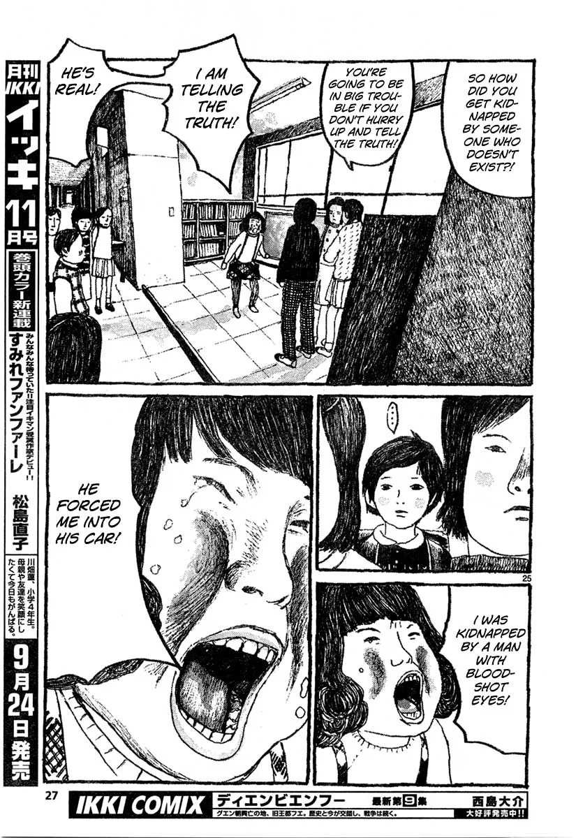 Sunny Chapter 7 page 24 - 