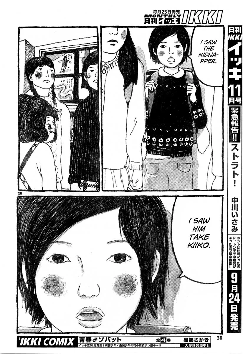 Sunny Chapter 7 page 27 - 