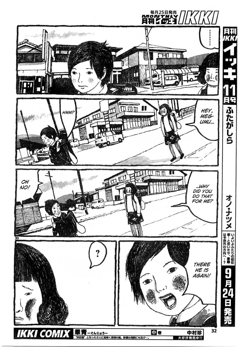 Sunny Chapter 7 page 29 - 