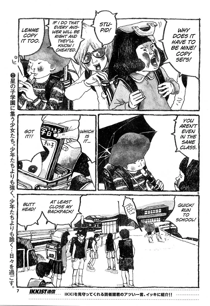 Sunny Chapter 7 page 4 - 