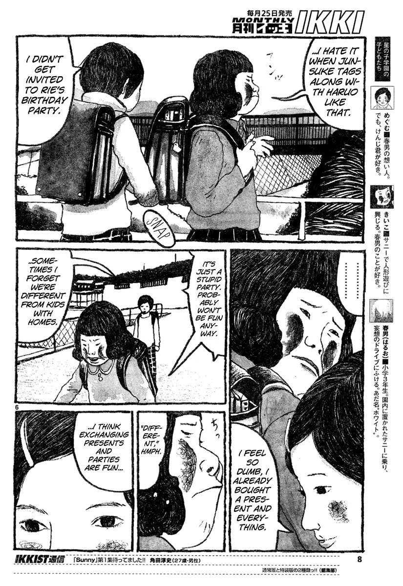 Sunny Chapter 7 page 5 - 