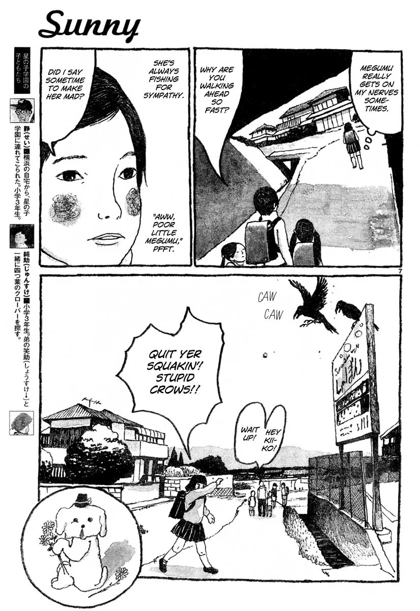 Sunny Chapter 7 page 6 - 
