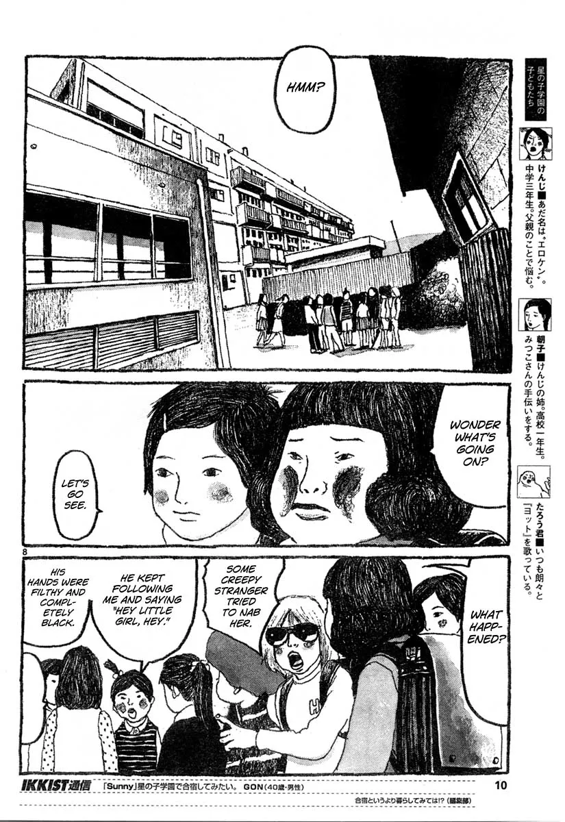 Sunny Chapter 7 page 7 - 
