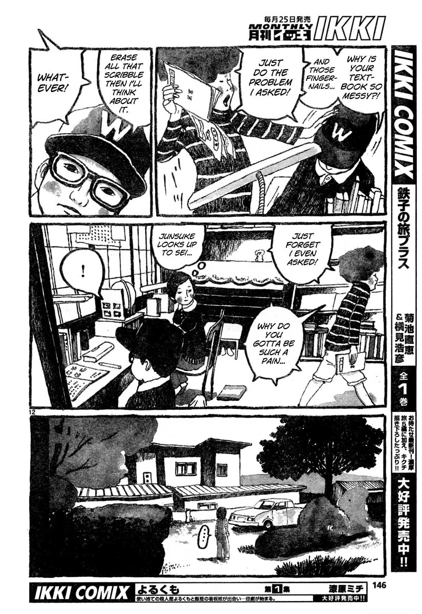 Sunny Chapter 8 page 12 - 