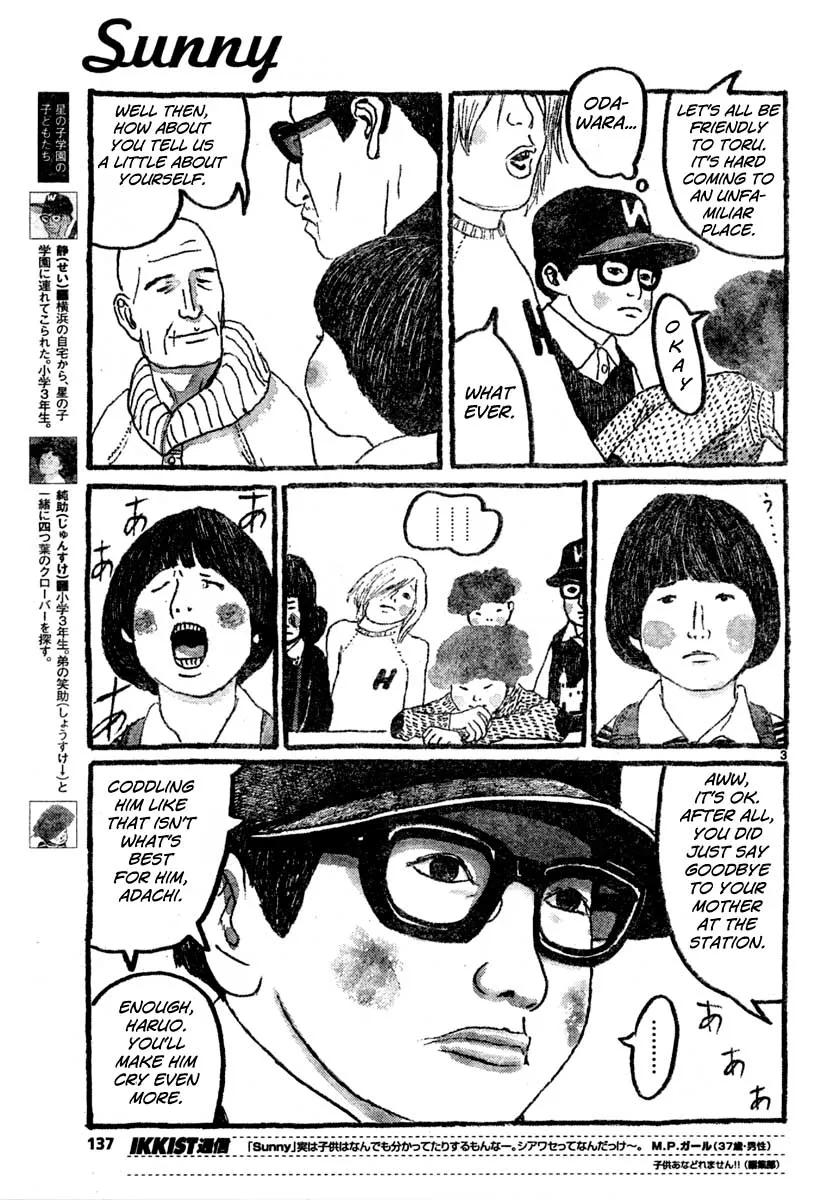 Sunny Chapter 8 page 3 - 