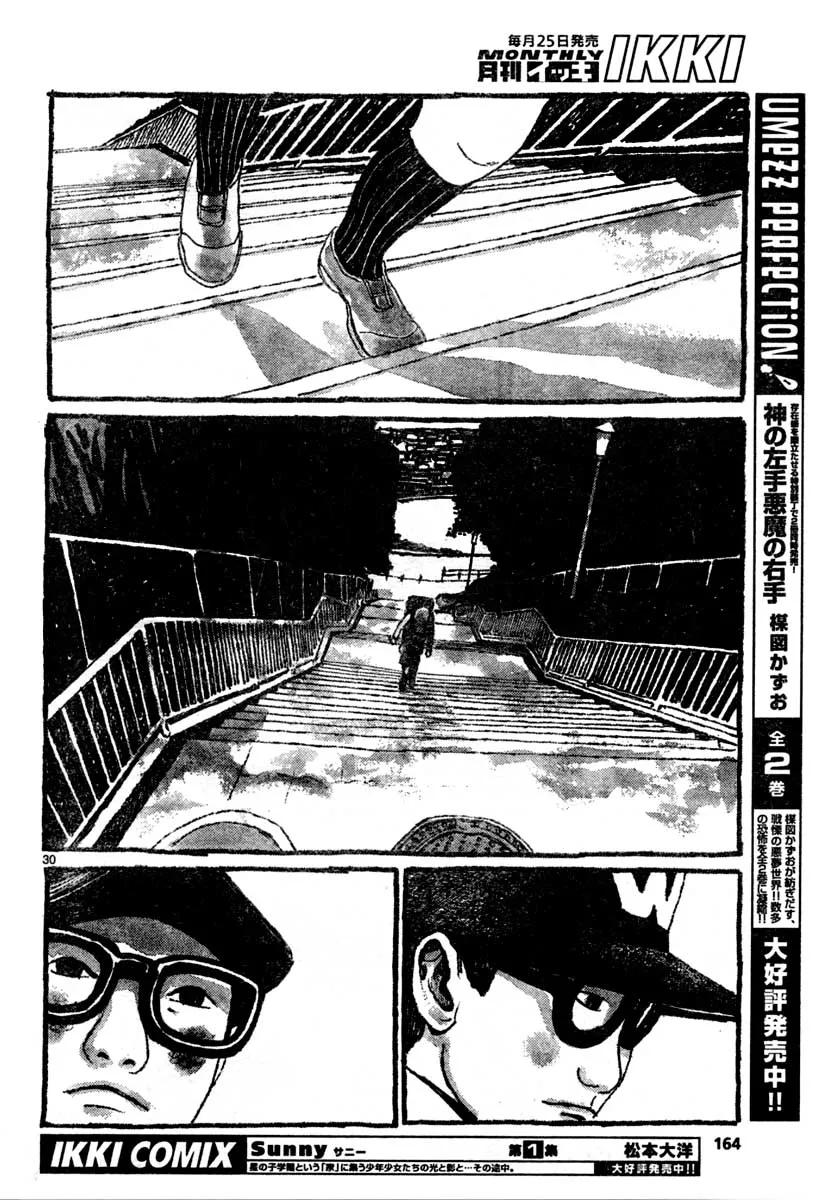 Sunny Chapter 8 page 30 - 