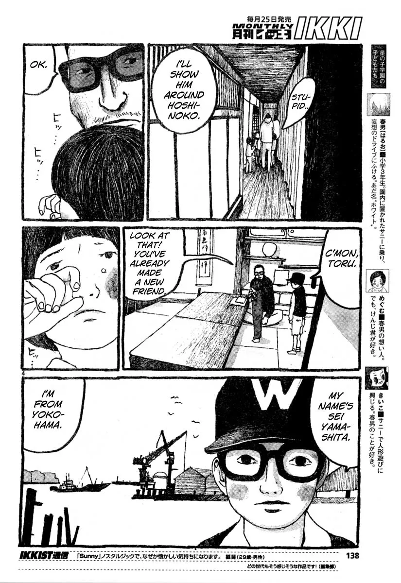 Sunny Chapter 8 page 4 - 