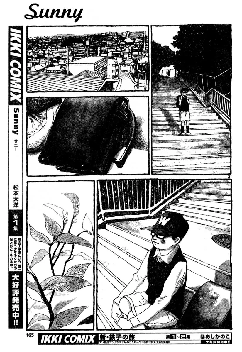 Sunny Chapter 8 page 31 - 