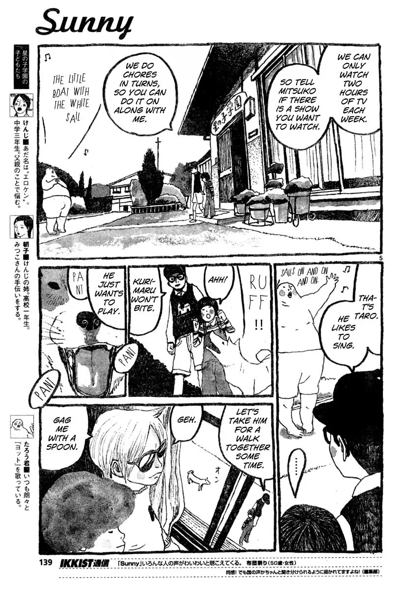 Sunny Chapter 8 page 5 - 