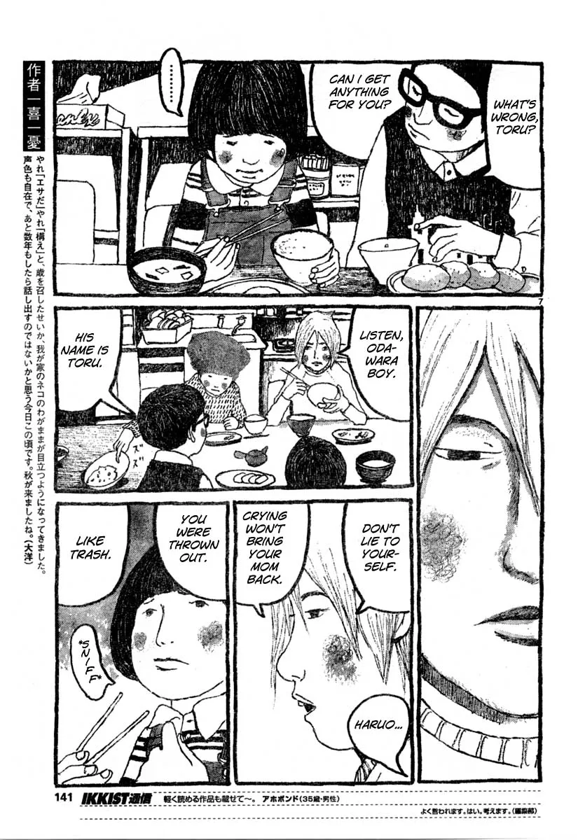 Sunny Chapter 8 page 7 - 
