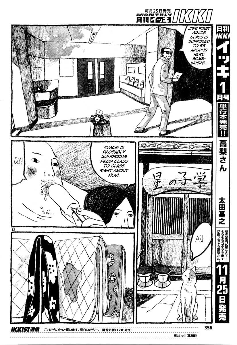 Sunny Chapter 9 page 12 - 