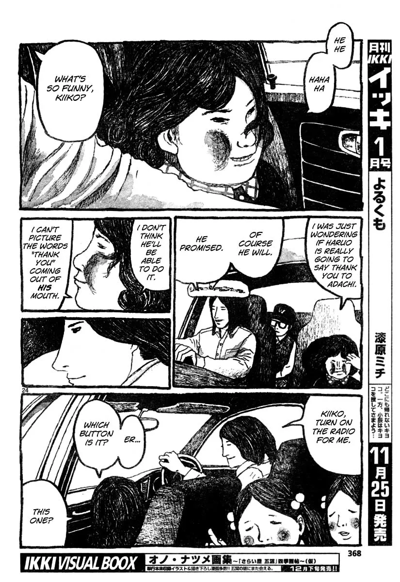 Sunny Chapter 9 page 24 - 