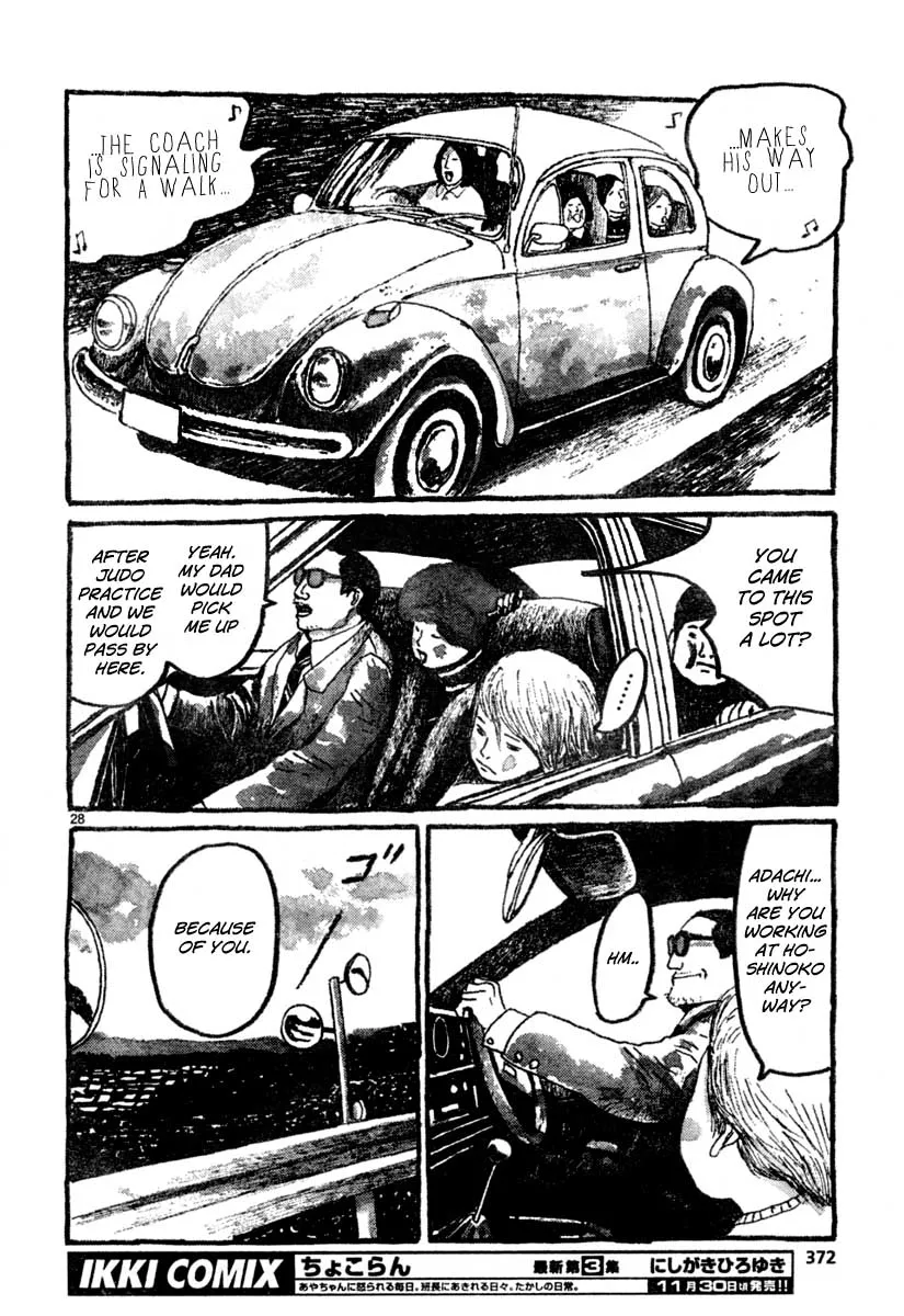 Sunny Chapter 9 page 28 - 