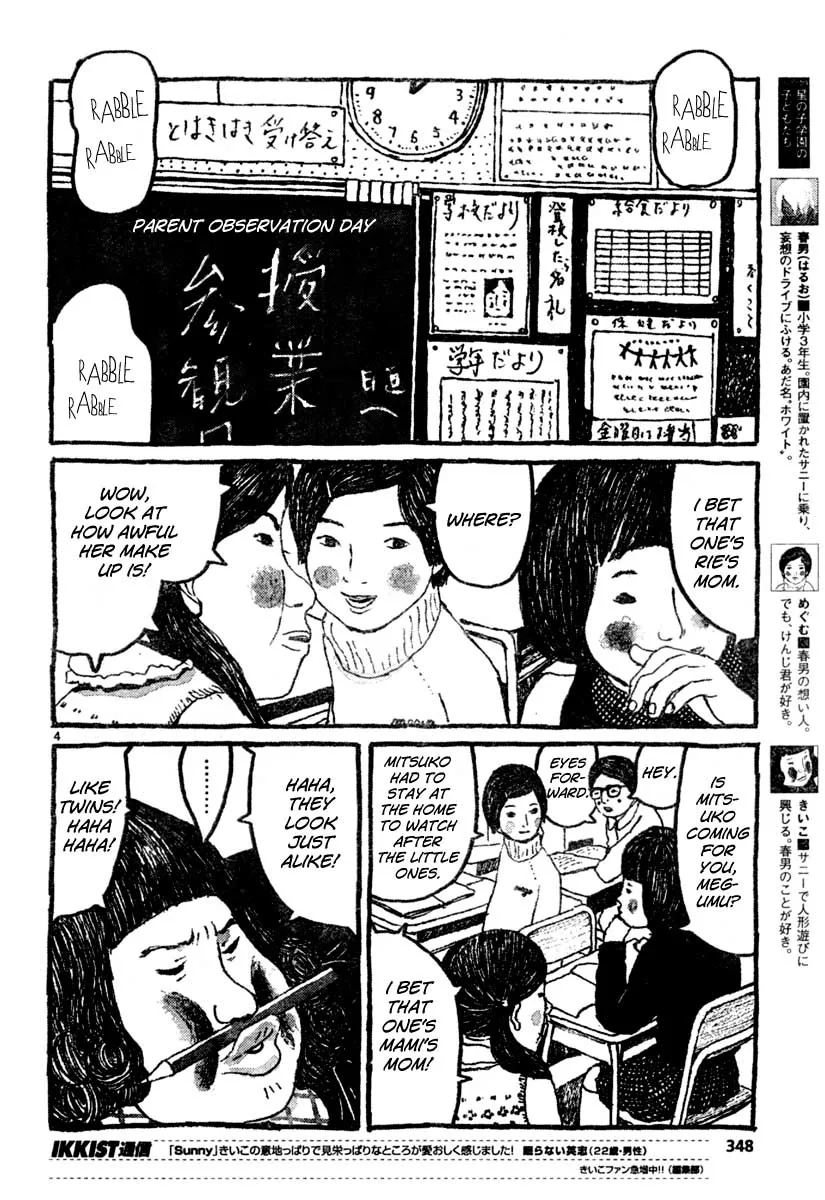 Sunny Chapter 9 page 4 - 