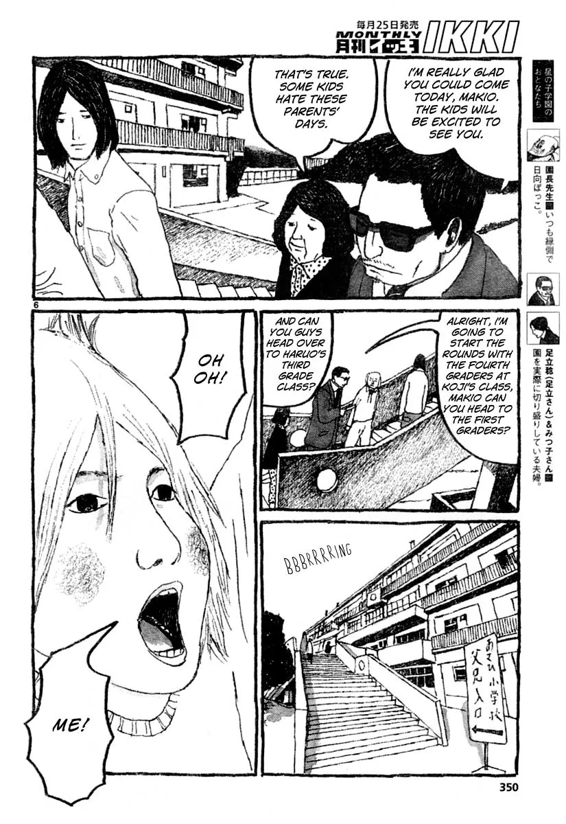 Sunny Chapter 9 page 6 - 