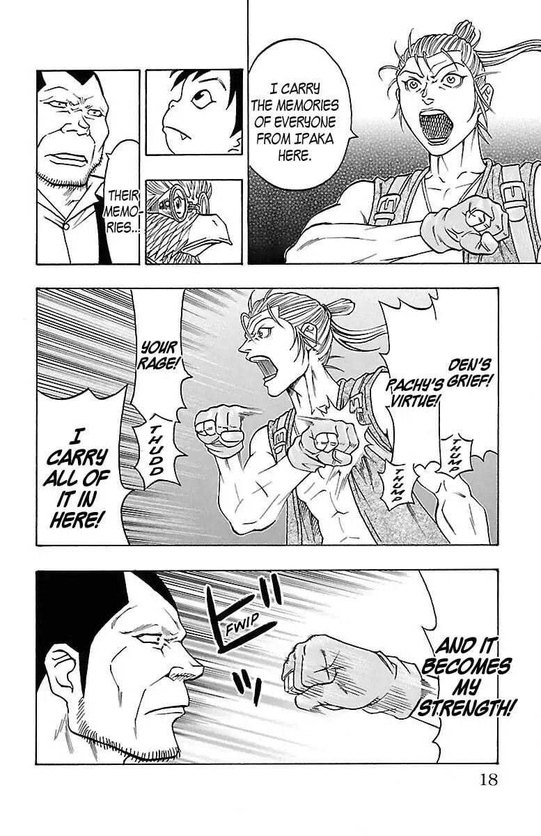 Sunset Rose Chapter 0.1 page 16 - 