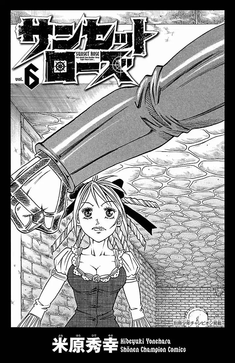 Sunset Rose Chapter 0.1 page 3 - 