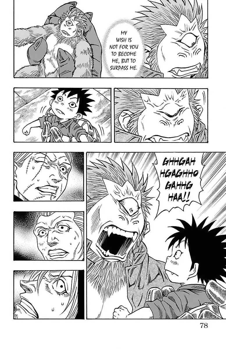 Sunset Rose Chapter 0.2 page 11 - 
