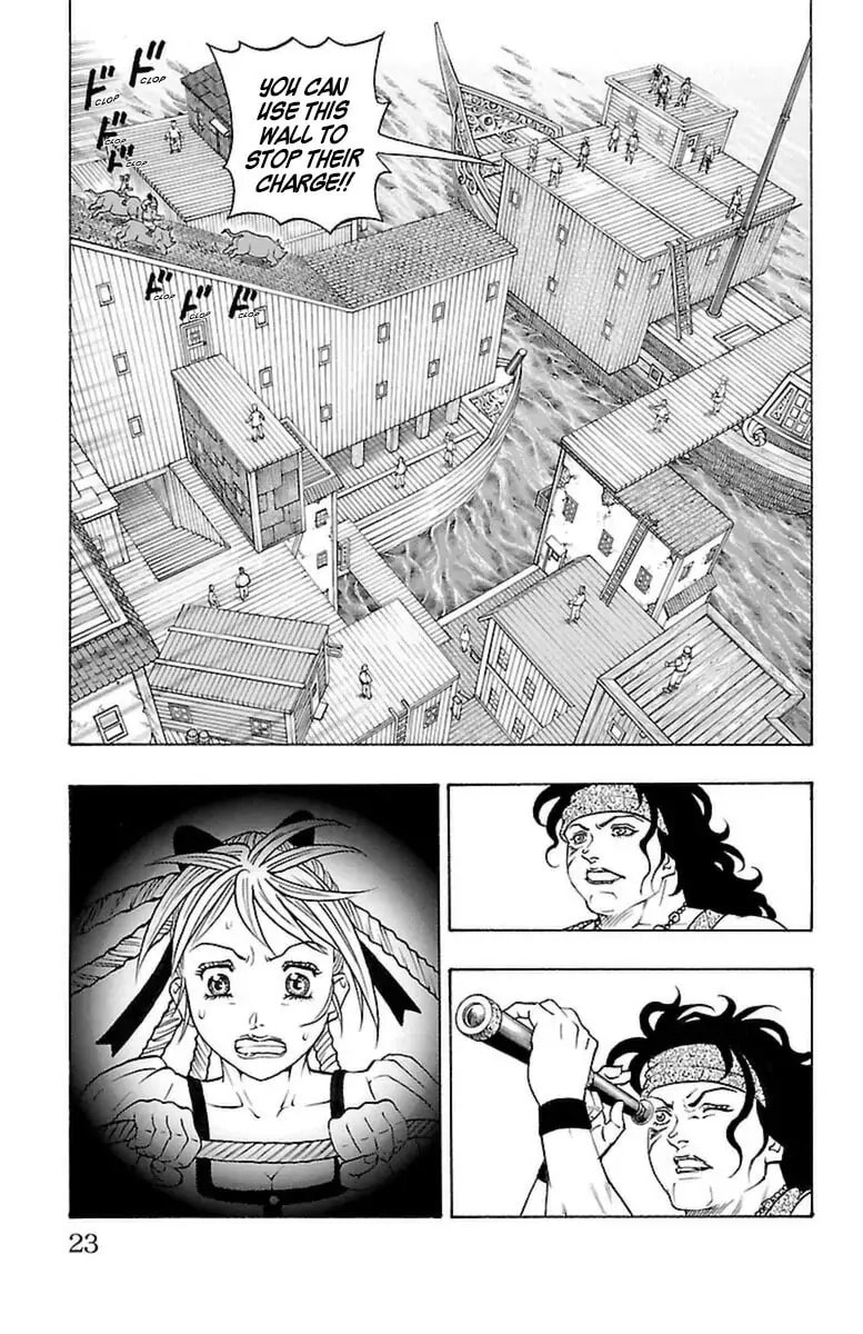 Sunset Rose Chapter 0.4 page 21 - 