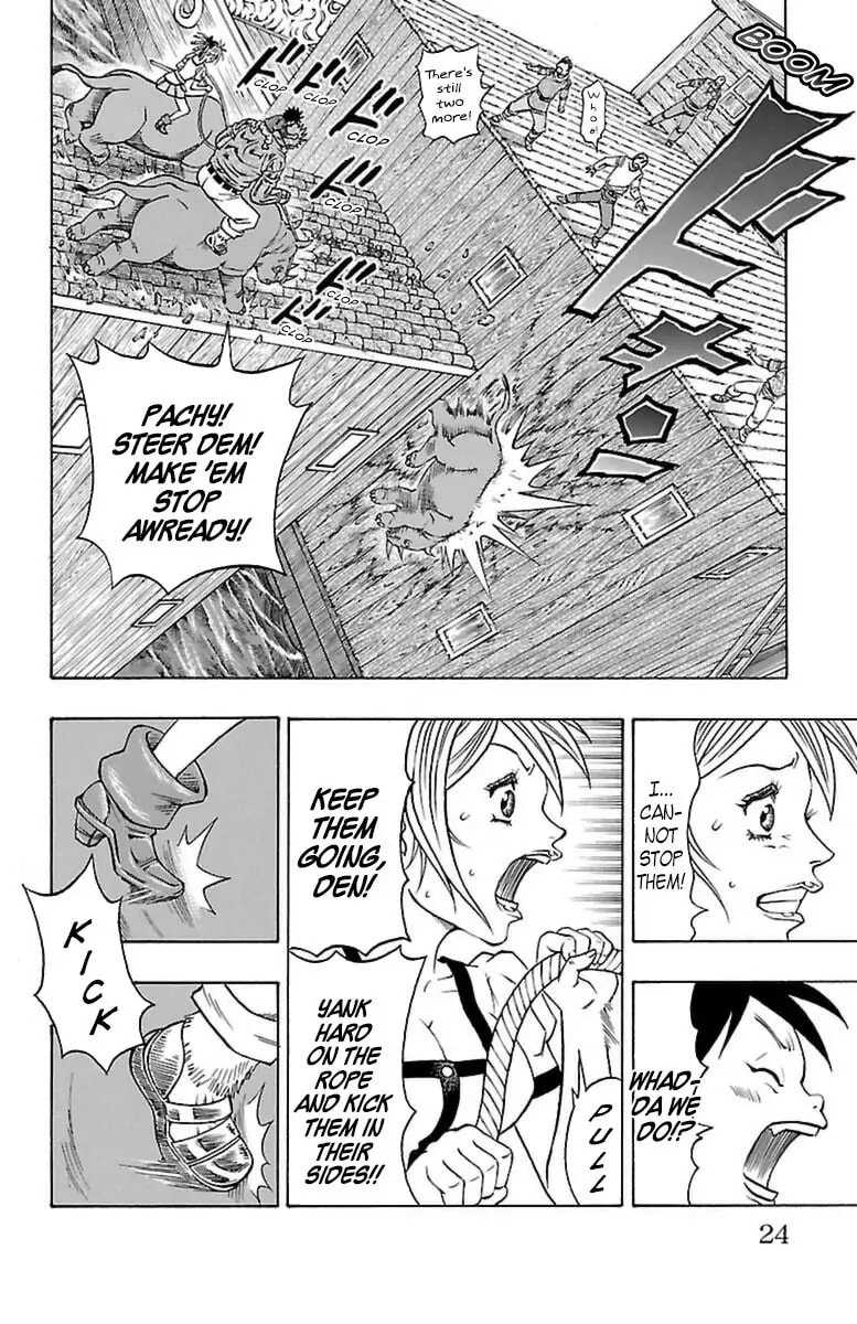 Sunset Rose Chapter 0.4 page 22 - 