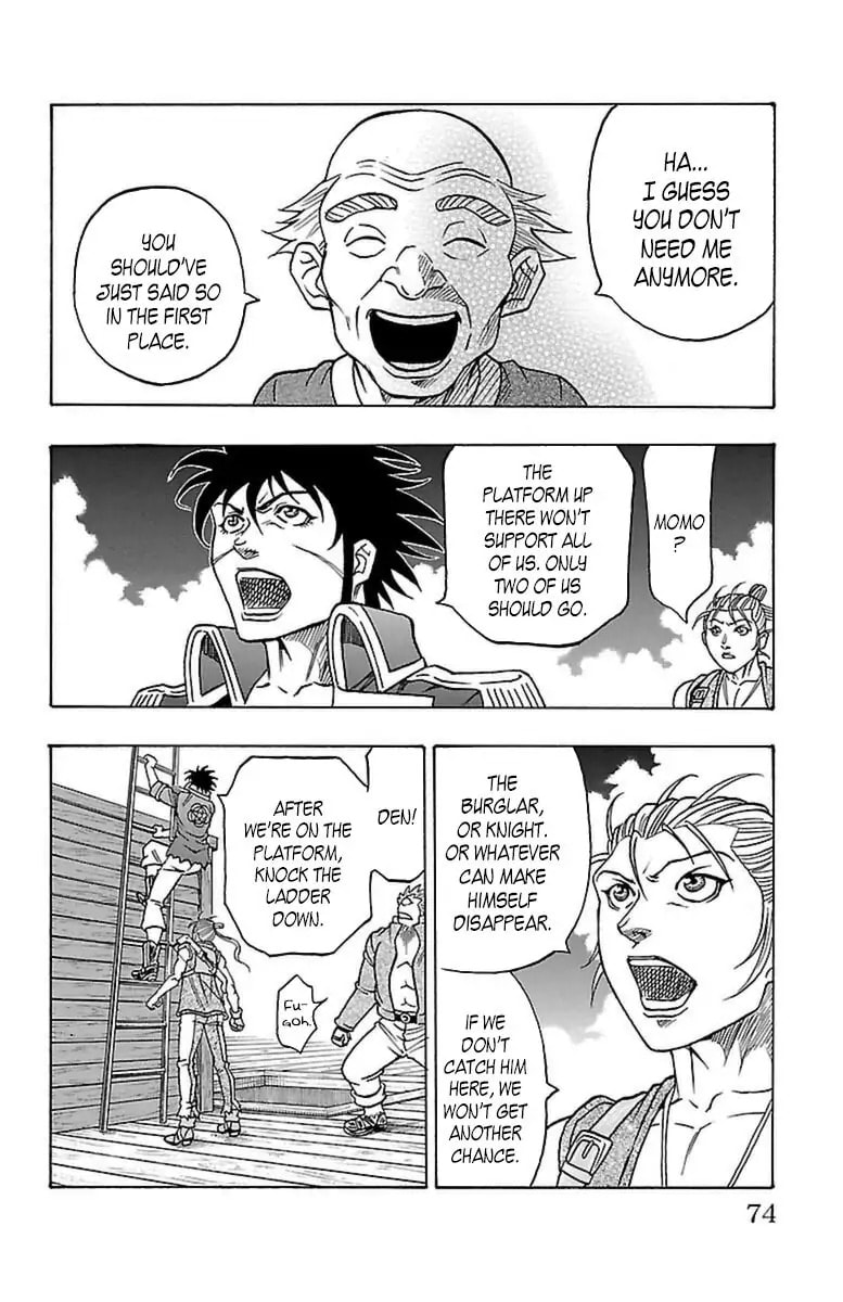 Sunset Rose Chapter 0.5 page 7 - 