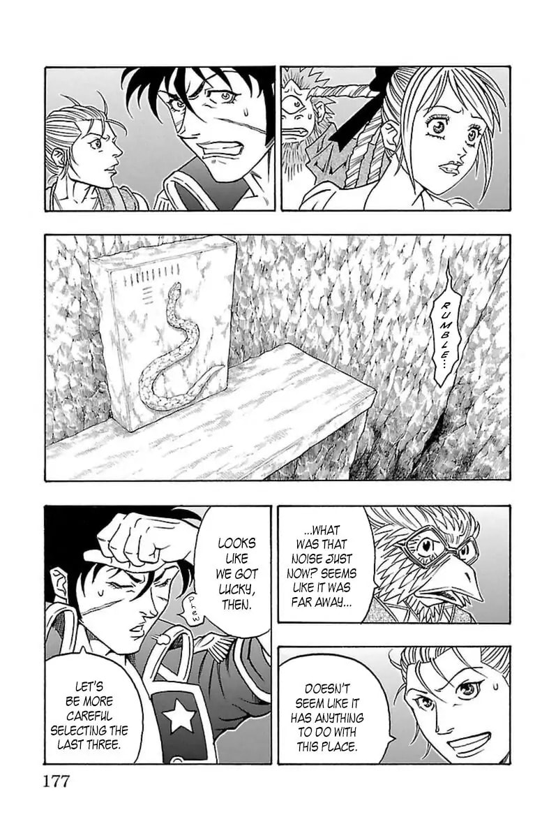 Sunset Rose Chapter 0.6 page 45 - 