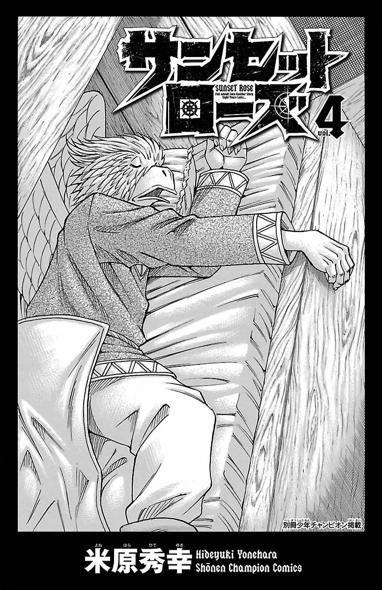 Sunset Rose Chapter 10 page 3 - 