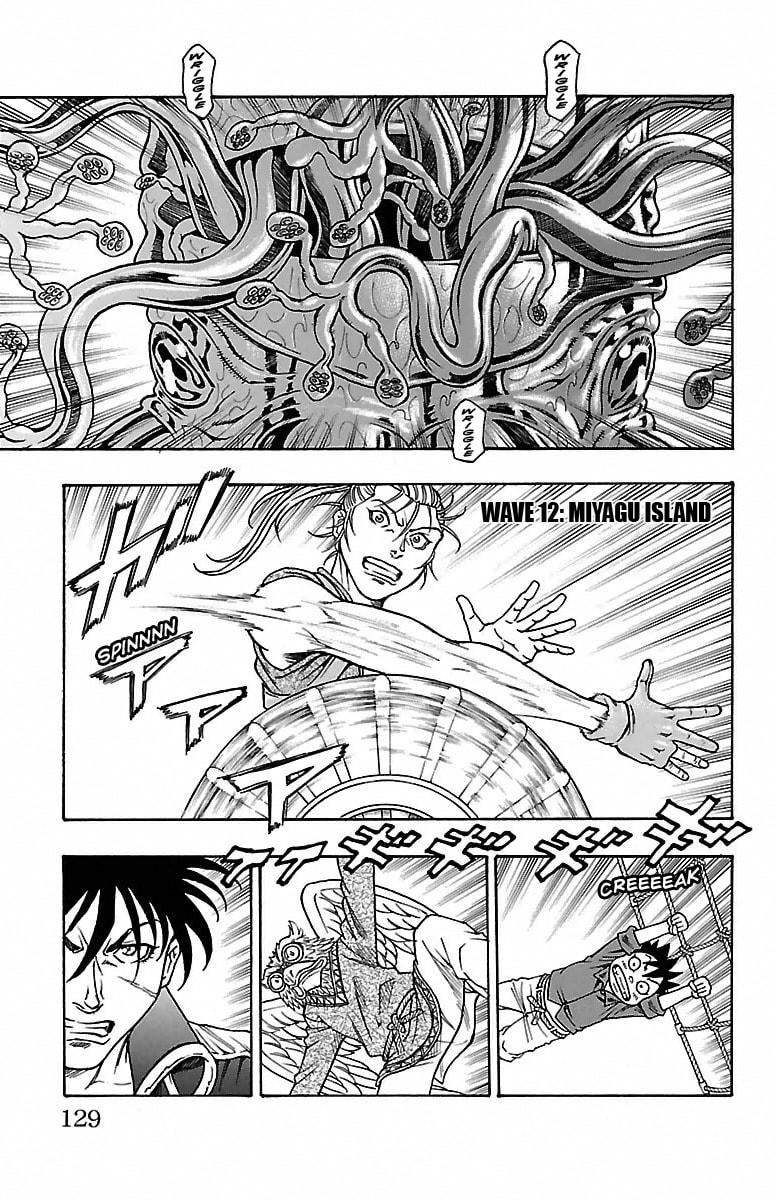 Sunset Rose Chapter 12 page 1 - 