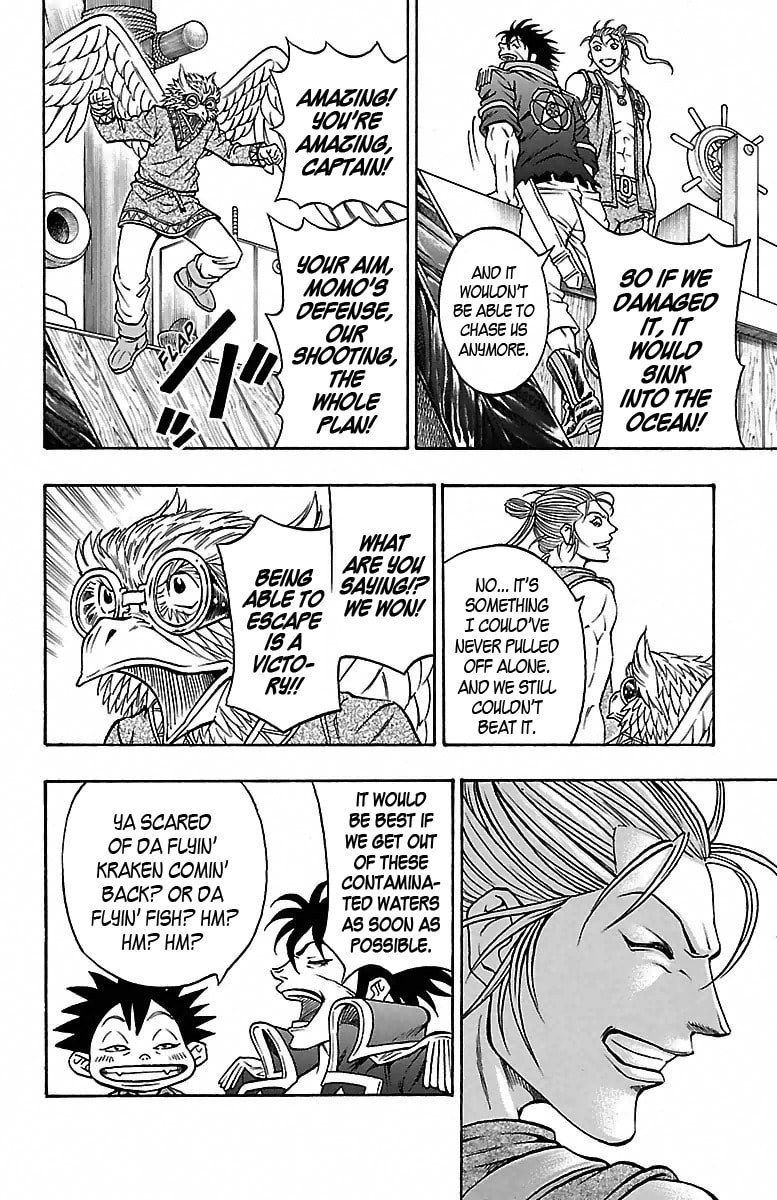 Sunset Rose Chapter 12 page 23 - 