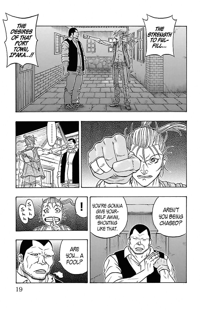 Sunset Rose Chapter 16 page 17 - 
