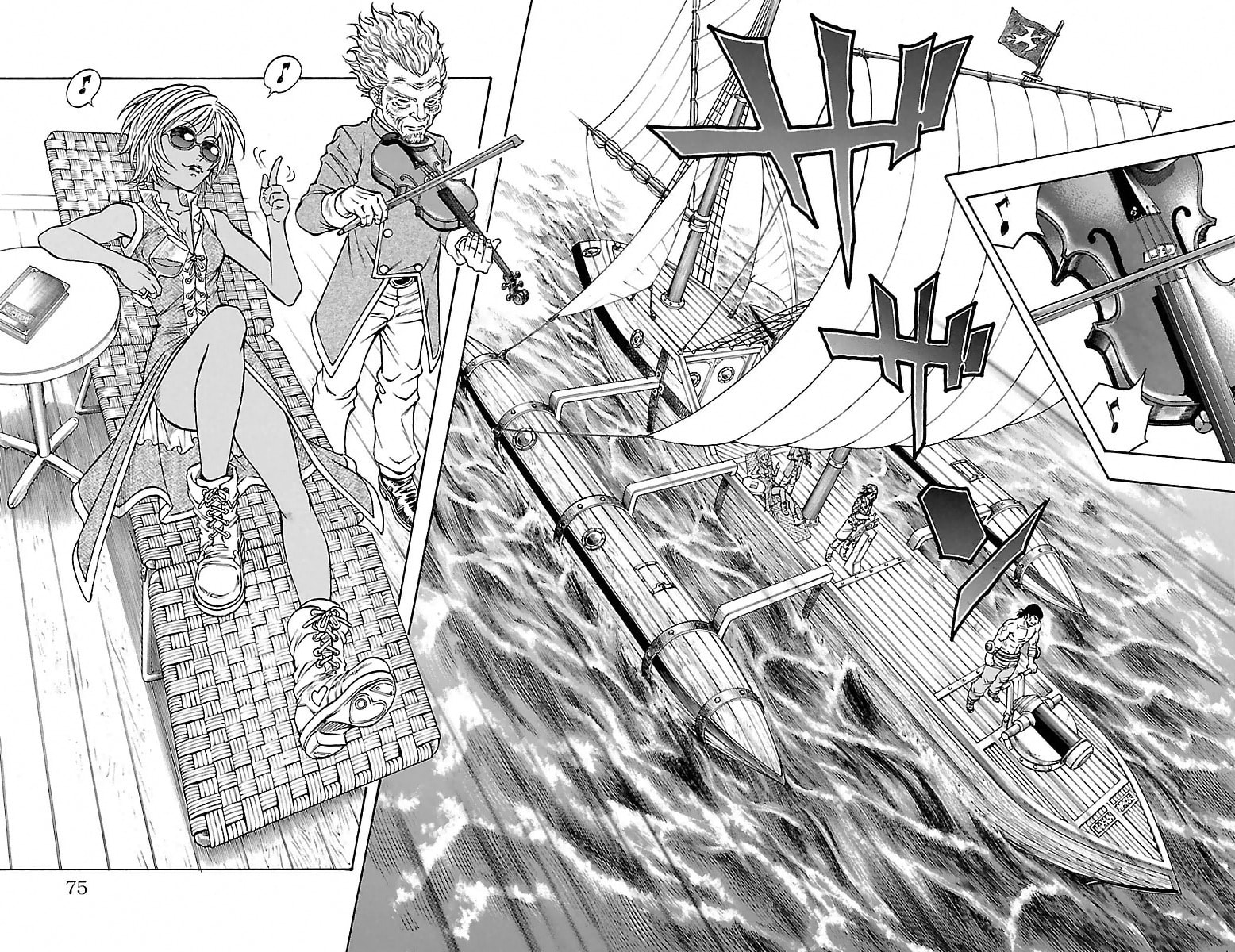 Sunset Rose Chapter 2 page 2 - 