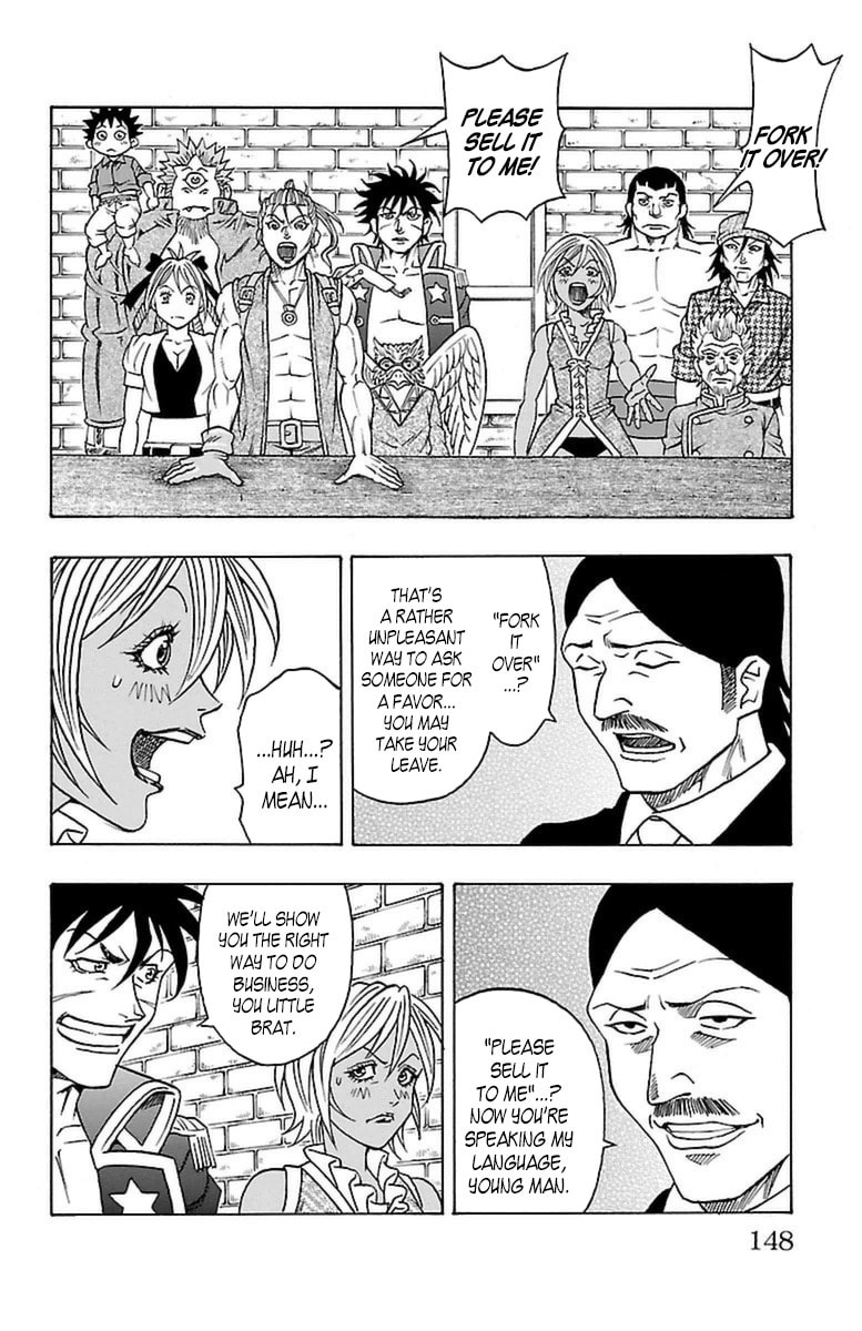 Sunset Rose Chapter 21 page 17 - 