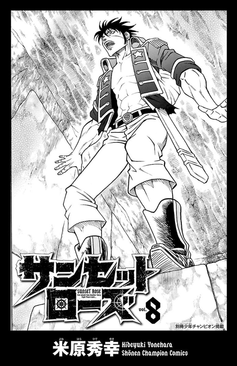Sunset Rose Chapter 22 page 3 - 