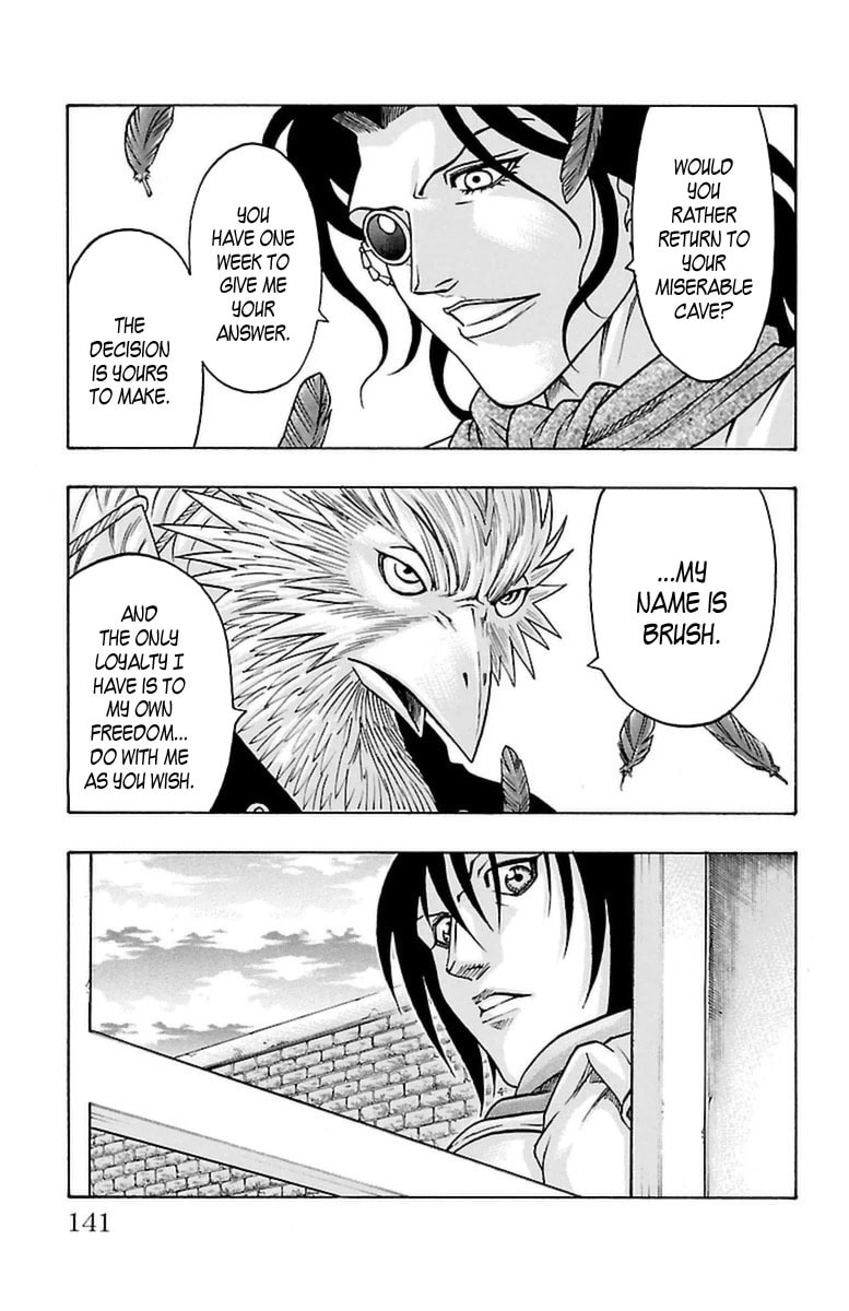 Sunset Rose Chapter 24 page 14 - 