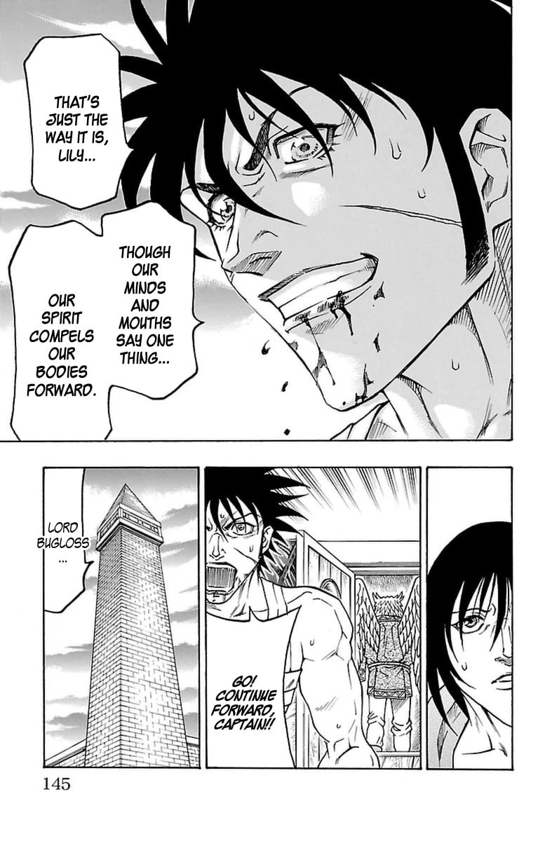 Sunset Rose Chapter 27 page 17 - 