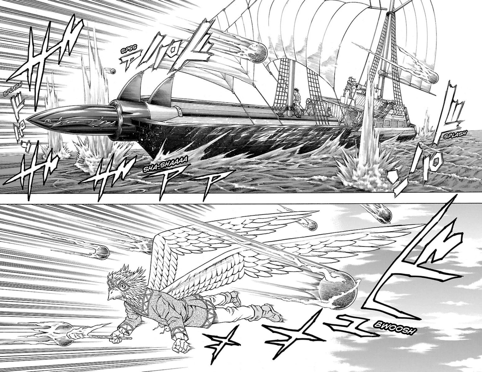 Sunset Rose Chapter 27 page 27 - 
