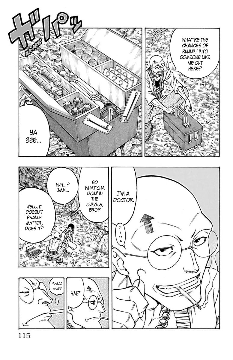 Sunset Rose Chapter 29 page 47 - 