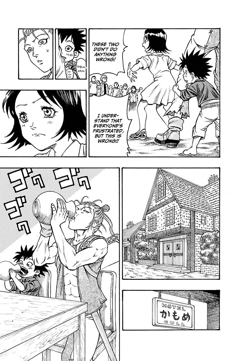 Sunset Rose Chapter 3 page 12 - 