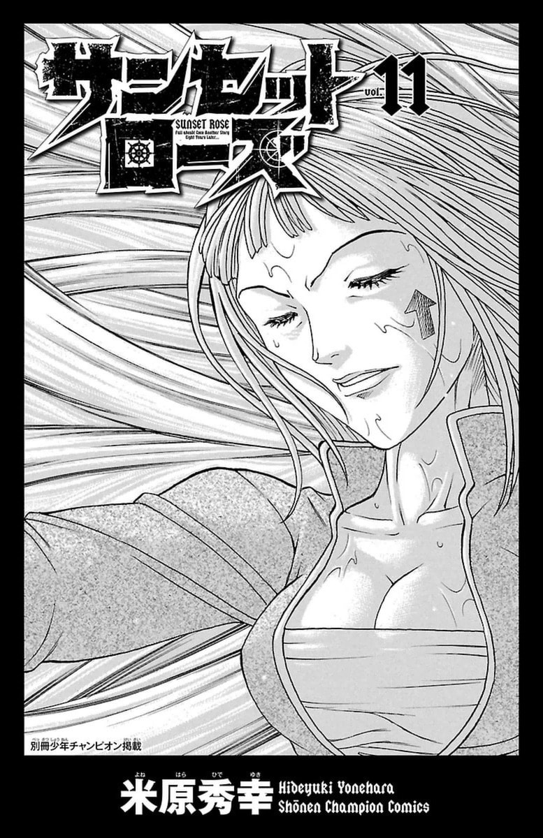Sunset Rose Chapter 31 page 2 - 
