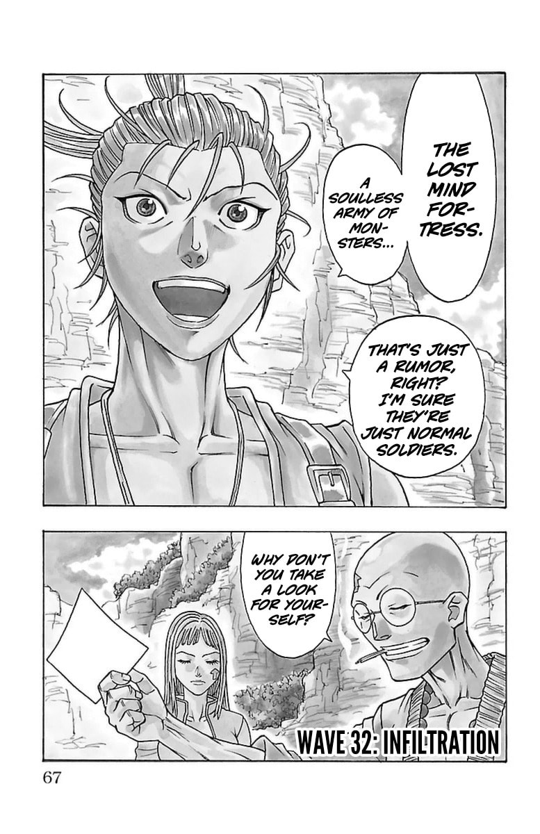 Sunset Rose Chapter 32 page 1 - 