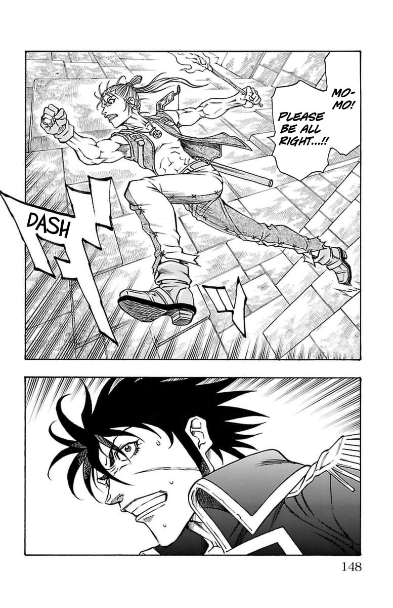 Sunset Rose Chapter 33 page 17 - 