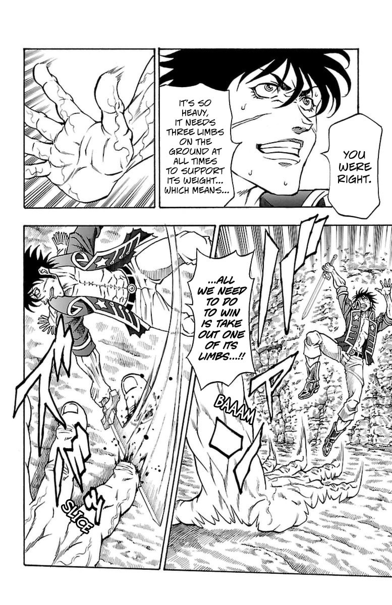 Sunset Rose Chapter 33 page 21 - 