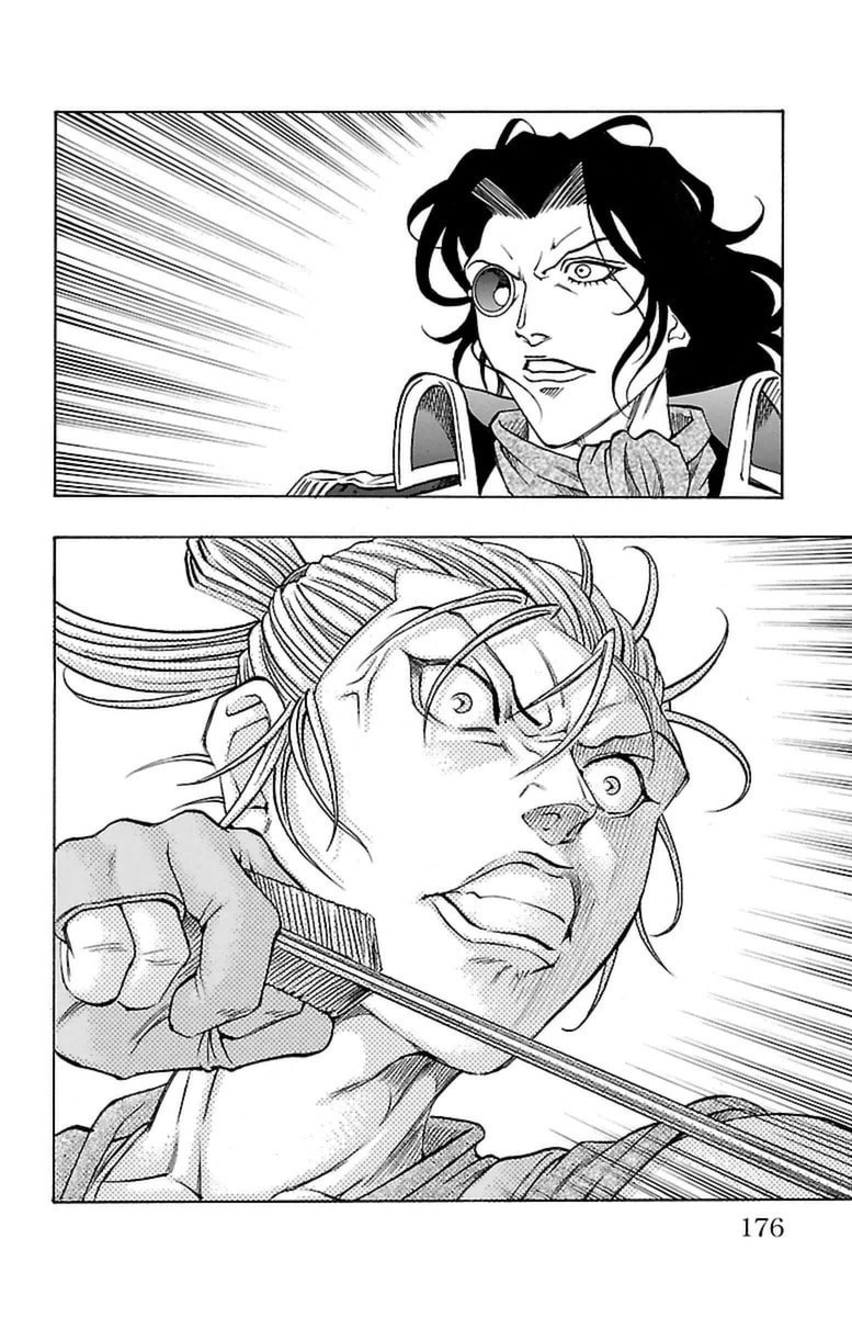 Sunset Rose Chapter 33 page 42 - 