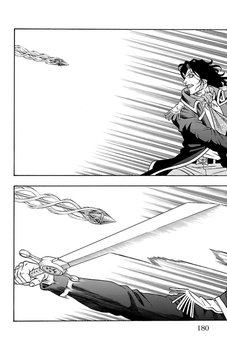 Sunset Rose Chapter 33 page 46 - 