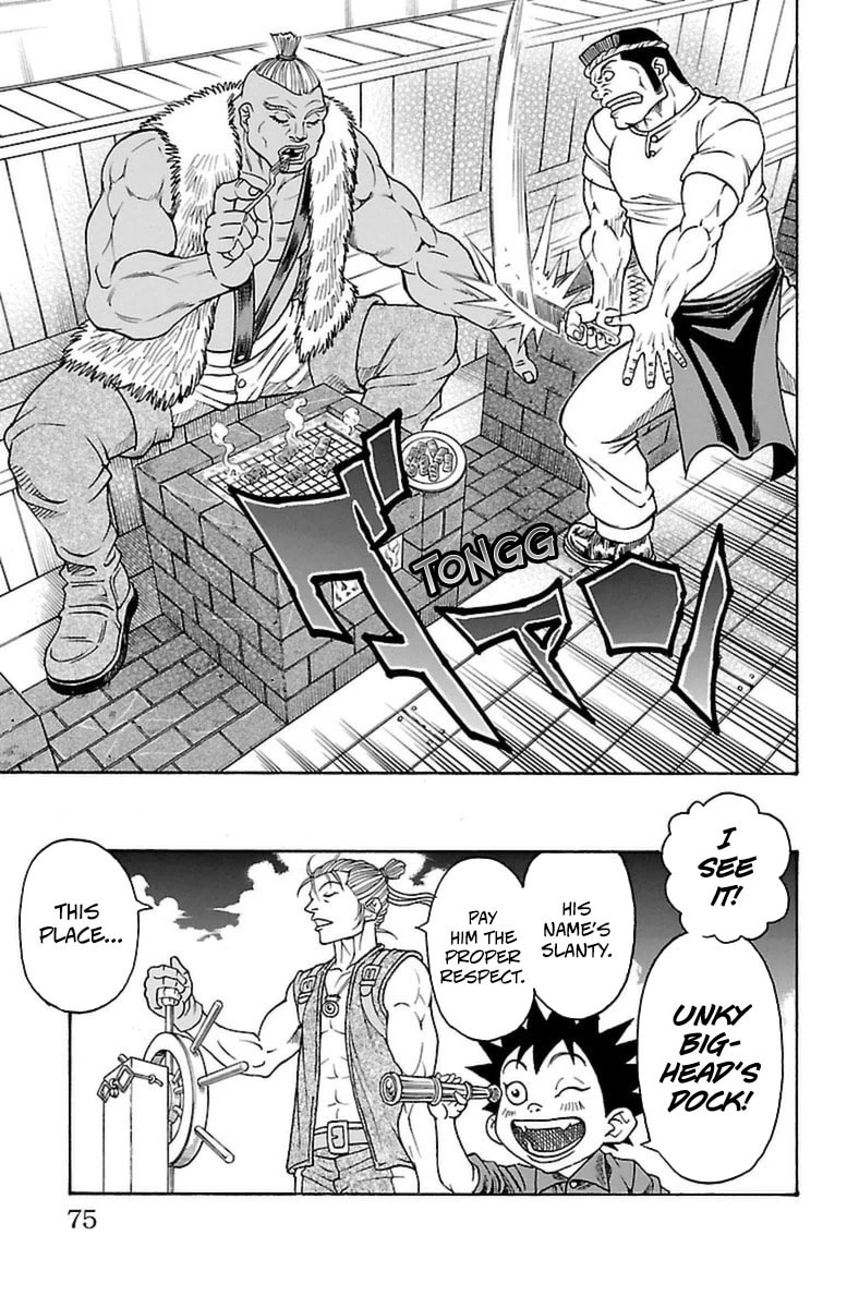 Sunset Rose Chapter 35 page 4 - 