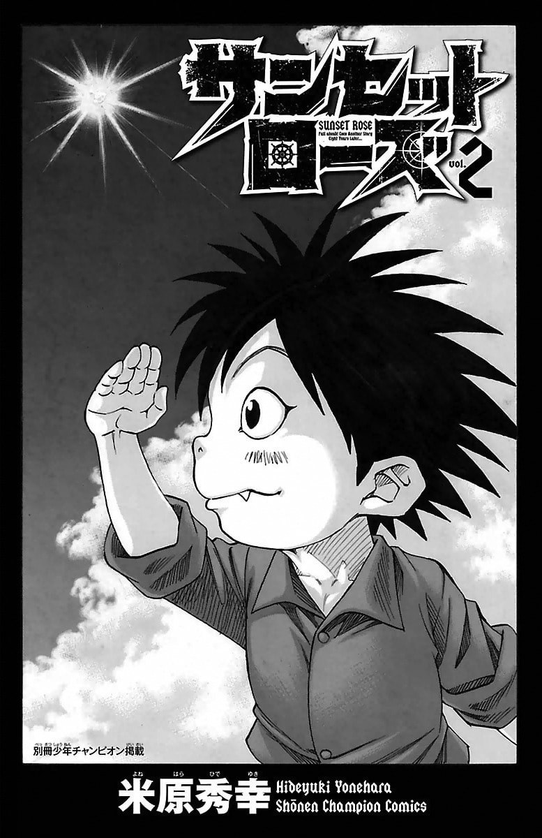 Sunset Rose Chapter 4 page 3 - 