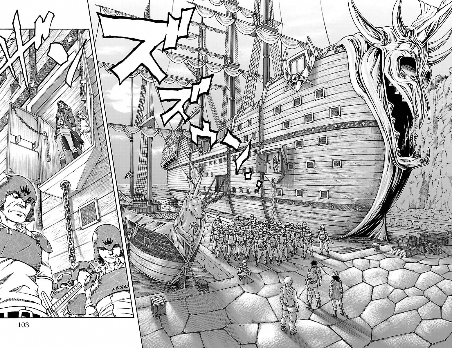 Sunset Rose Chapter 5 page 43 - 