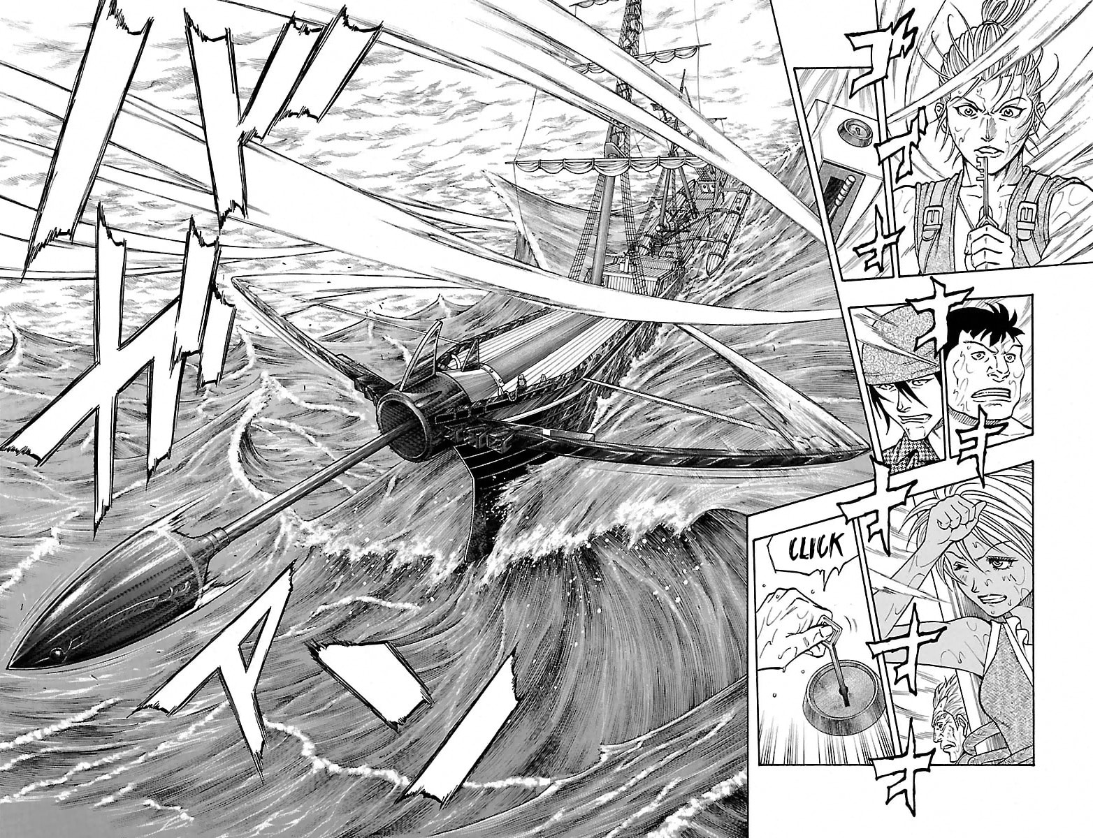 Sunset Rose Chapter 6.1 page 41 - 