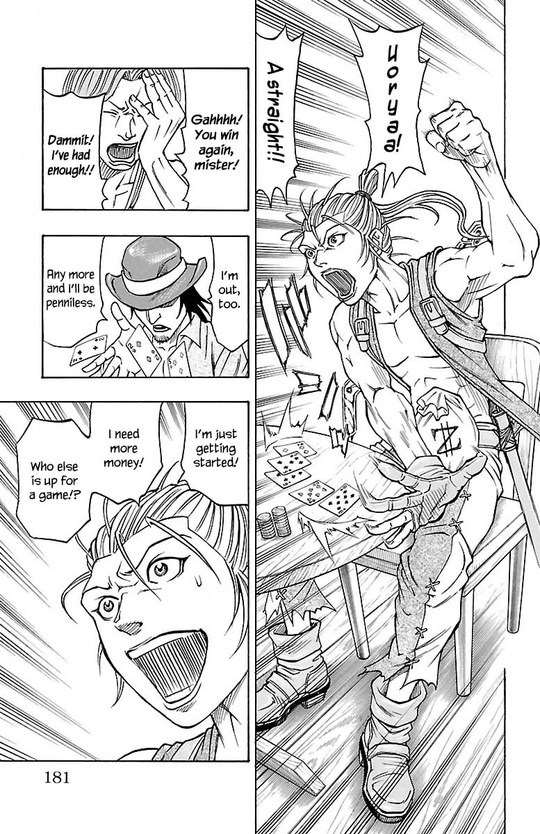 Sunset Rose Chapter 6.5 page 3 - 