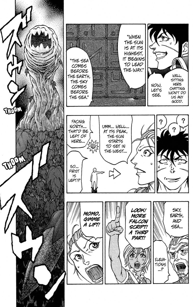 Sunset Rose Chapter 8 page 22 - 